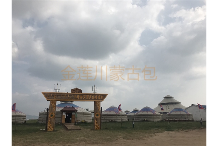 塔林艾麗度假村