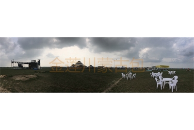 塔林艾麗度假村