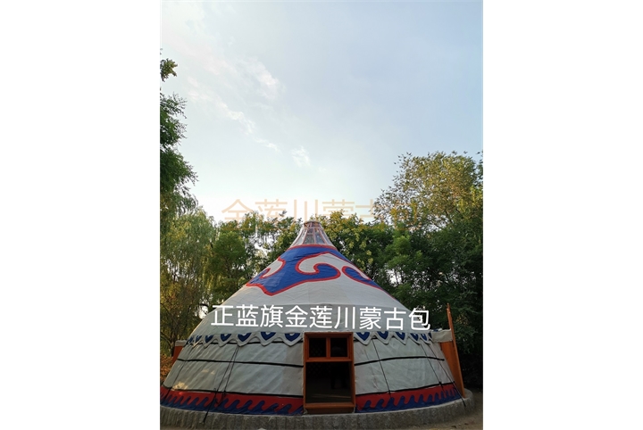 正藍旗金蓮川蒙古包